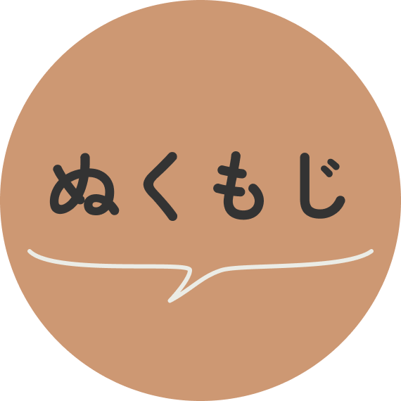 nukumoji